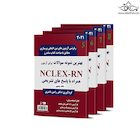 بهترین نمونه سوالات برای آزمون The Best Tests for the NCLEX-RN چهار جلد دوم (یوورلد – u world)